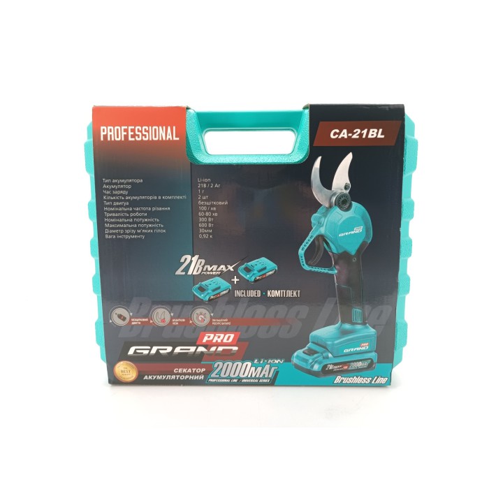 Секатор акумуляторний Grand CA-21BL, Li-ion, 21 В, 2 а/ч, 2 акк., кейс, діаметр срезаемых гілок - 30 мм