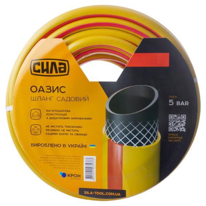 Шланг садовий ОАЗІС 3/4, 20м СІЛА