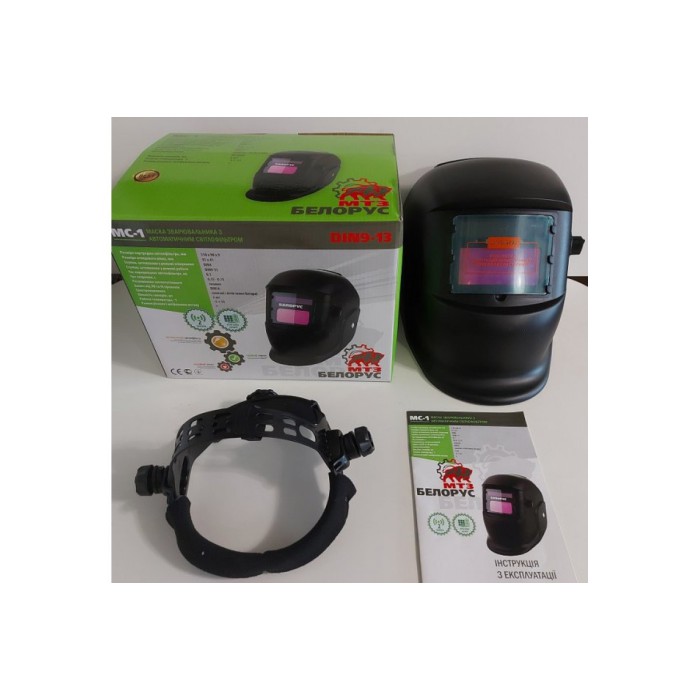Зварювальна маска БІЛОРУС МС-1 (хамелеон, з регулюванням) Зварювальна маска БІЛОРУС МС-1 (хамелеон, з регулюванням)