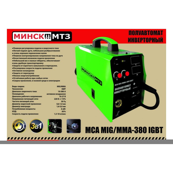Зварювальний інверторний напівавтомат Мінськ МСА MIG/MMA-380 IGBT (3 в 1)