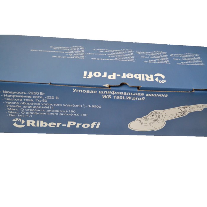 Кутова шліфувальна машина Riber-Profi WS 180 LW-profi, 2250 Вт, диск 180 мм, регулювання обертів