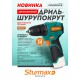 Акумуляторний дриль-шурупокрут Sturmax CDM3212CLB, 12В (без АКБ та ЗП)