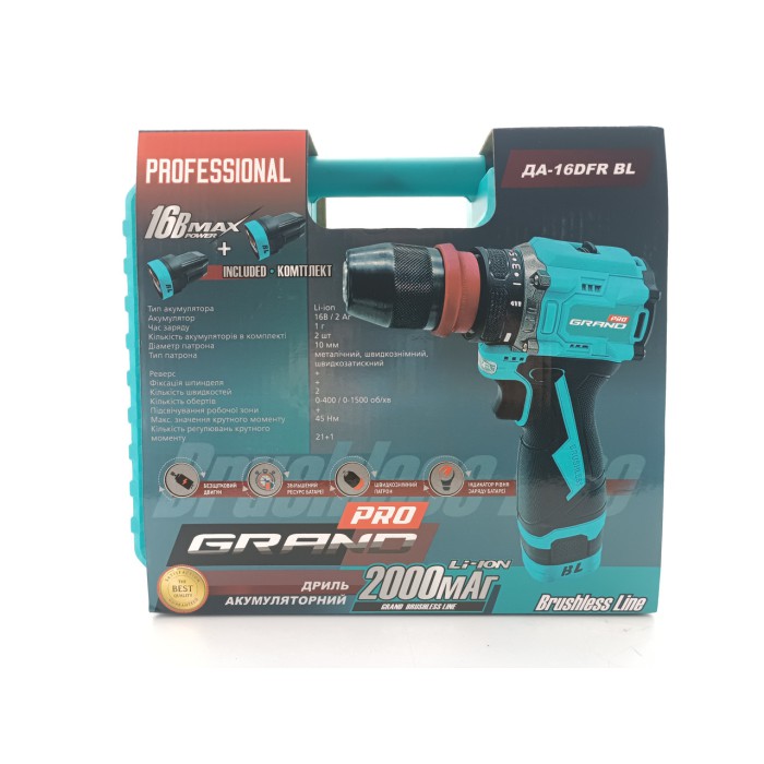 Акумуляторний безщітковий шуруповерт Grand ДА-16DFR BL (2 АКБ 16В, 2 А*год, DFR-патрон, кейс)