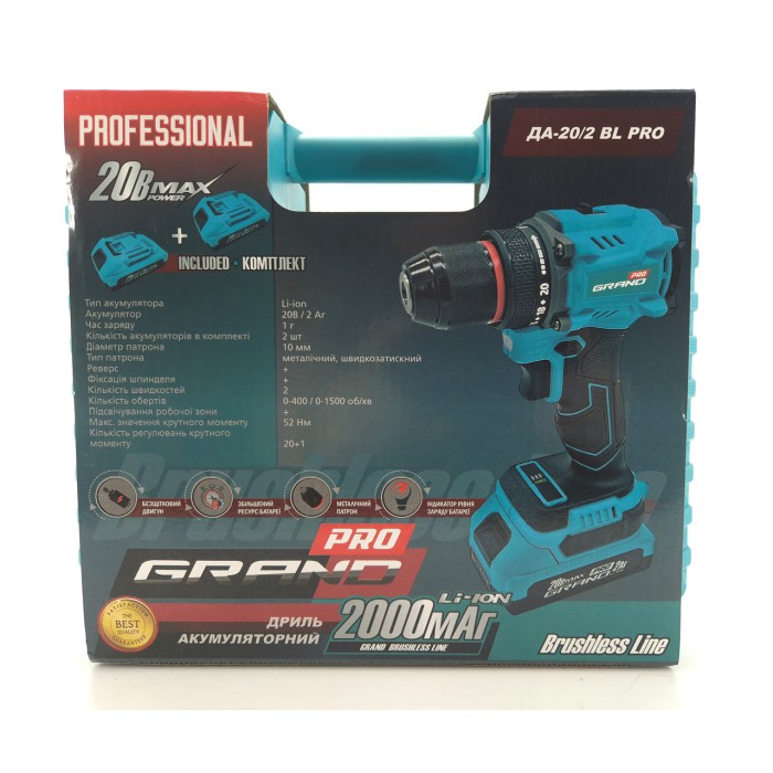 Акумуляторний шуруповерт Grand ДА-20/2BL PRO, безщітковий двигун, 20В, 52 Нм, 2 АКБ, 2 а/год, кейс Акумуляторний шуруповерт Grand ДА-20/2BL PRO, безщітковий двигун, 20В, 52 Нм, 2 АКБ, 2 а/год, кейс