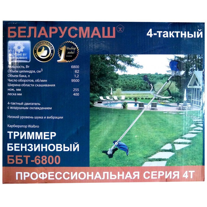Бензокоса Беларусмаш ББТ-6800 (четырехтактная, 1 диск, 1 катушка)
