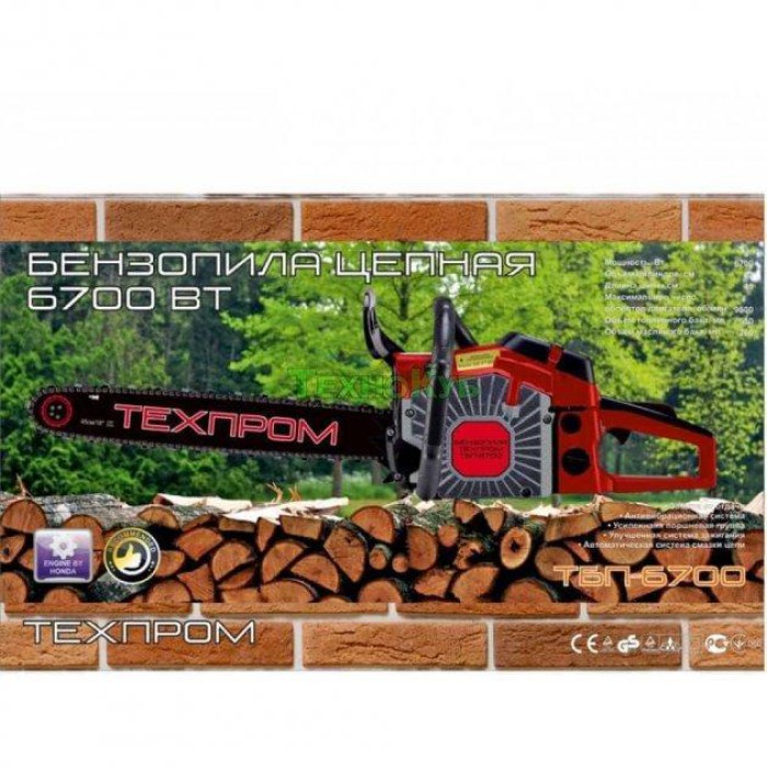 Бензопила Техпром ТБП-6700 (шина 45 см, 1 шина, 1 ланцюг, легкий пуск, праймер)