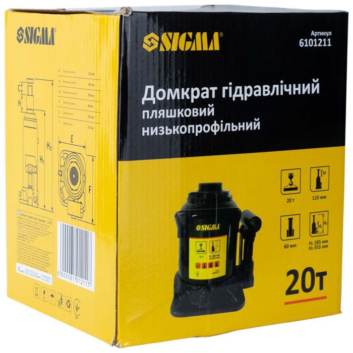 Домкрат гідравлічний пляшковий низькопрофільний 20 т H 185-355 мм SIGMA (6101211)