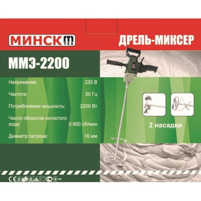 Дрель-миксер Минск ММЭ-2200 (1 венчик в комплекте)