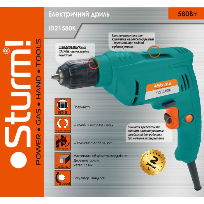 Безударна Дрель Sturm ID21580K