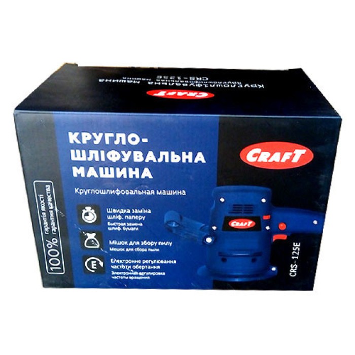 Ексцентрикова (вібраційна) шліфмашина Craft CRS-125E