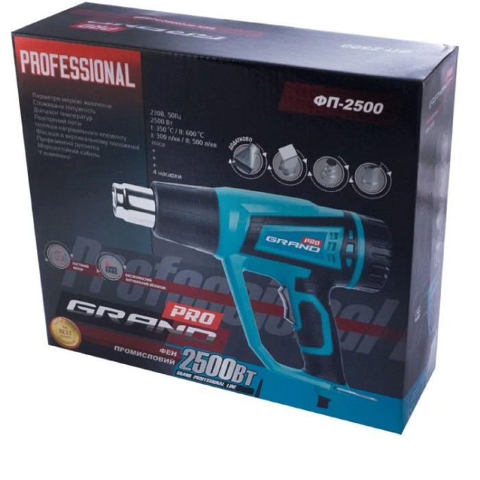 Фен промисловий Grand ФП-2500