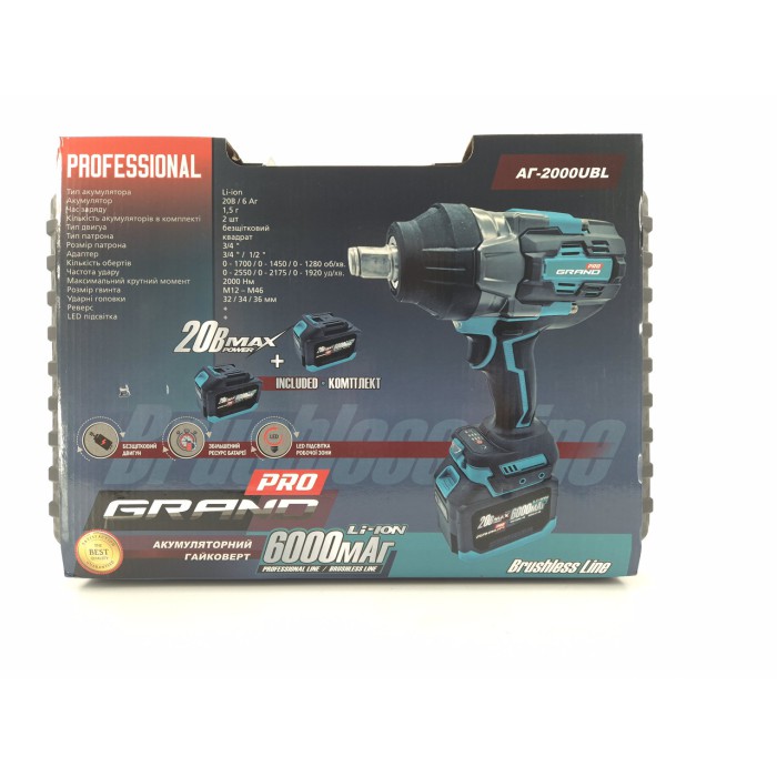 Гайковерт акумуляторний безщітковий Grand АГ-2000UBL, 2000 Нм, 20 В, 6 А/год, 3 швидкості, 3 головки, кейс
