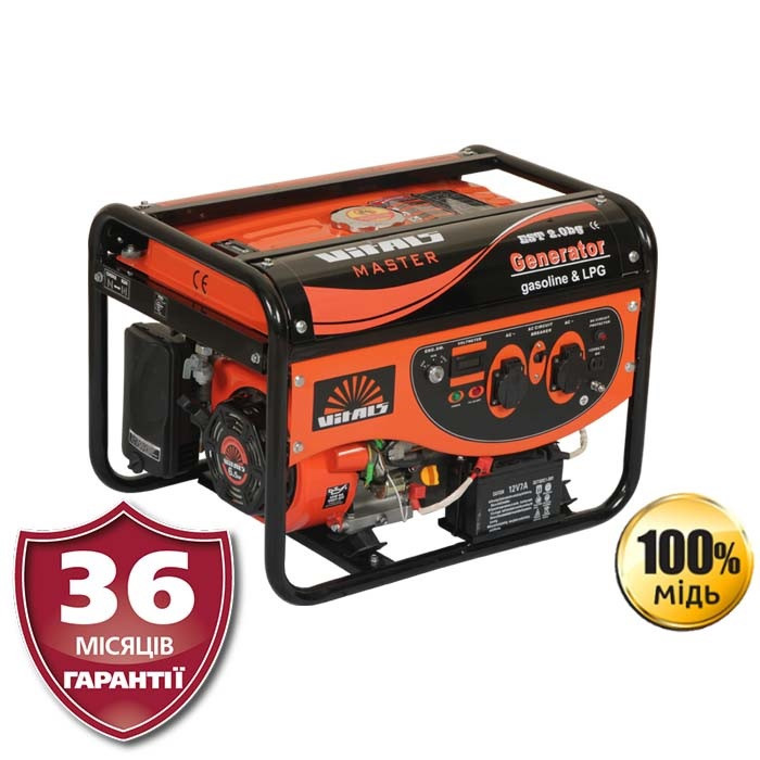 Генератор газ/бензин Vitals Master EST 2.0 bg
