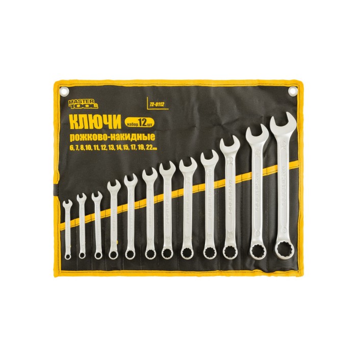 Ключі рожково-накидні MasterTool 72-0112, набір 12 шт (6,7,8,10 - 15,17,19,22) DIN3113 довічна гарантія