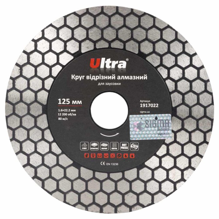 Круг відрізний алмазний для завушовування Ø125×22.2 мм ULTRA (1917022)
