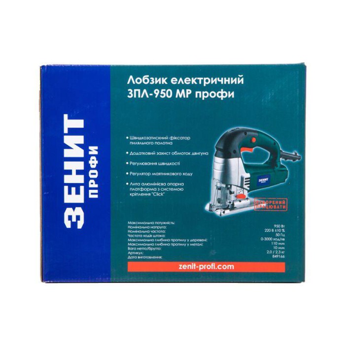 Лобзик электрический ЗЕНИТ ЗПЛ-950 МР Профи