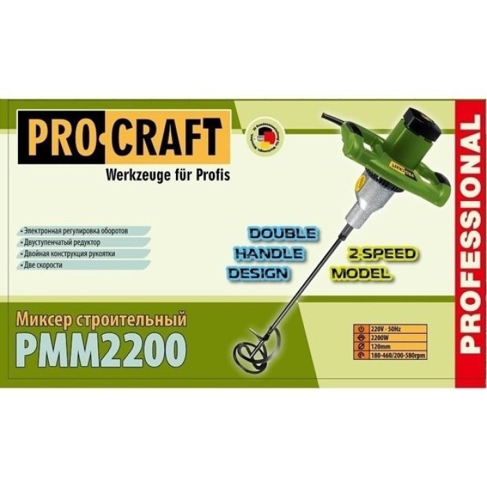 Миксер PROCRAFT РММ-2000, 850 Вт, 100-700 об/мин