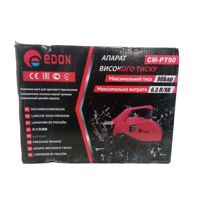 Мийка високого тиску Edon CM-PT90, 1500 Вт, тиск 6-9 МПа, витрата води 5,3 л/хв, шланг 8 м