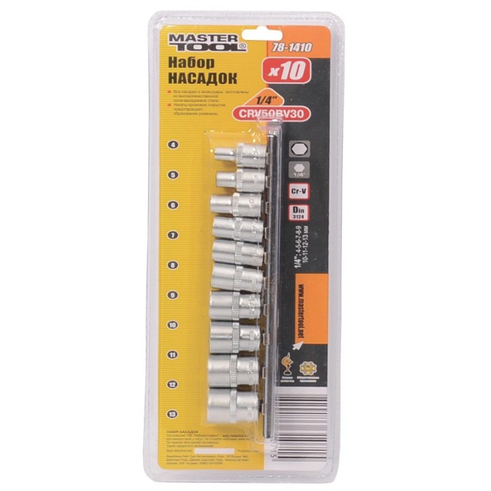 Набор насадок торцевых MasterTool 78-1410, CrV 1/4