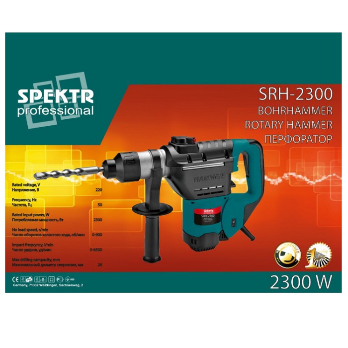 Перфоратор електричний Spektr SRH-2300 (2 патрона, кейс)