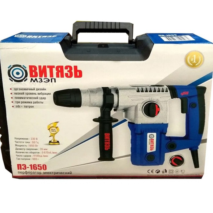 Перфоратор Витязь ПЕ-1650, 1650 Вт, Sds+, 4300 уд/хв, 900 об/хв, 3 режими, піка, зубило, 3 бура, кейс
