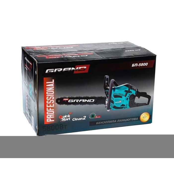 Пила бензинова Grand БП-5800, 52 см. куб., шина 450 мм., бак 550 мл.