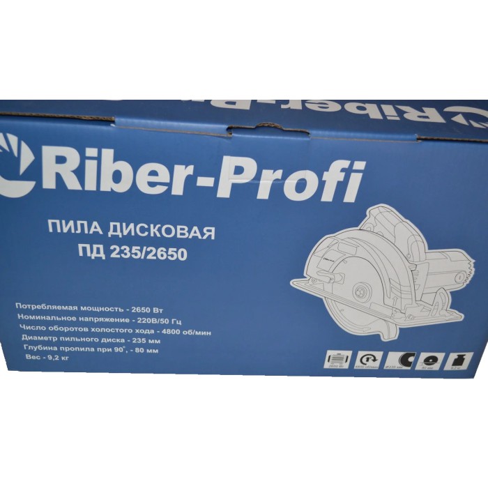 Пила дискова Riber-Profi ПД 235/2650