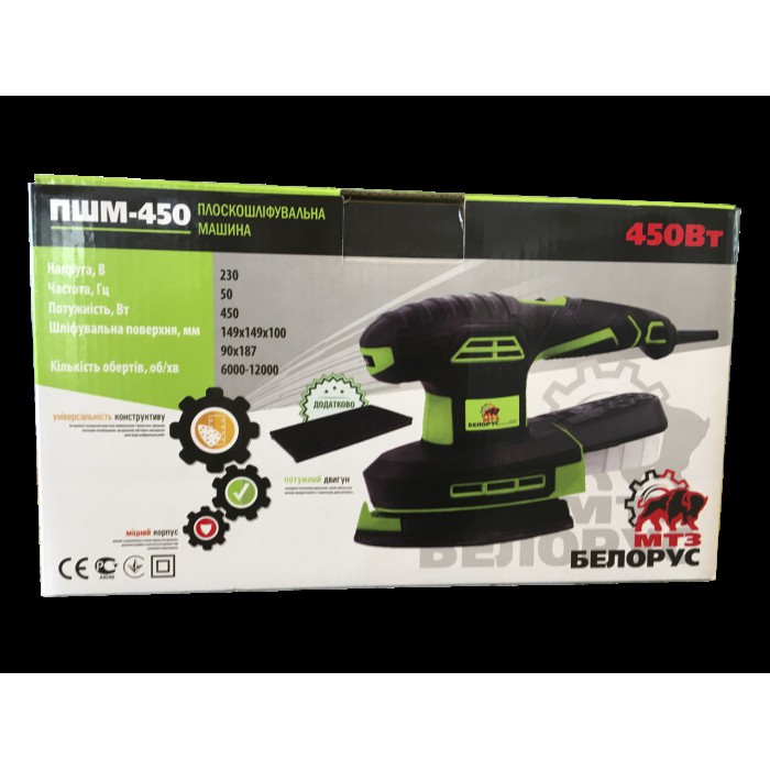 Плоскошліфувальна машина ПШМ-450 Плоскошліфувальна машина ПШМ-450
