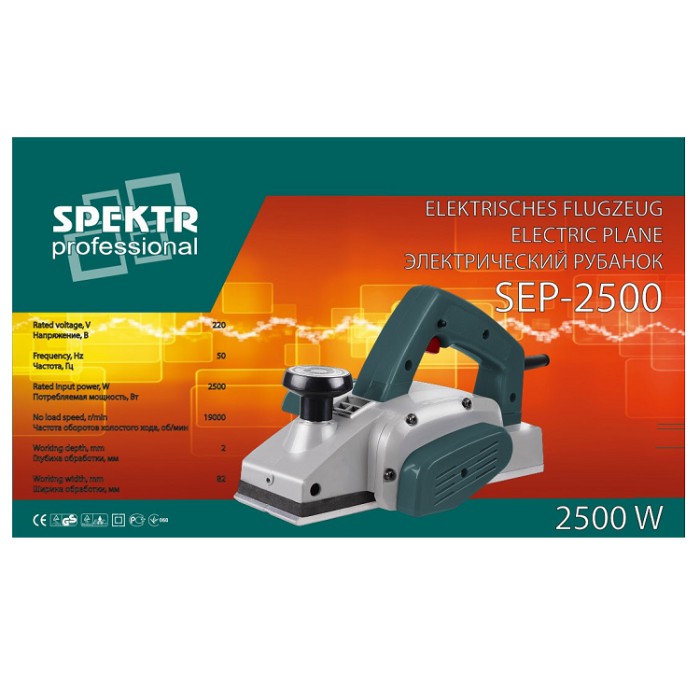 Рубанок электрический Spektr SEP-2500
