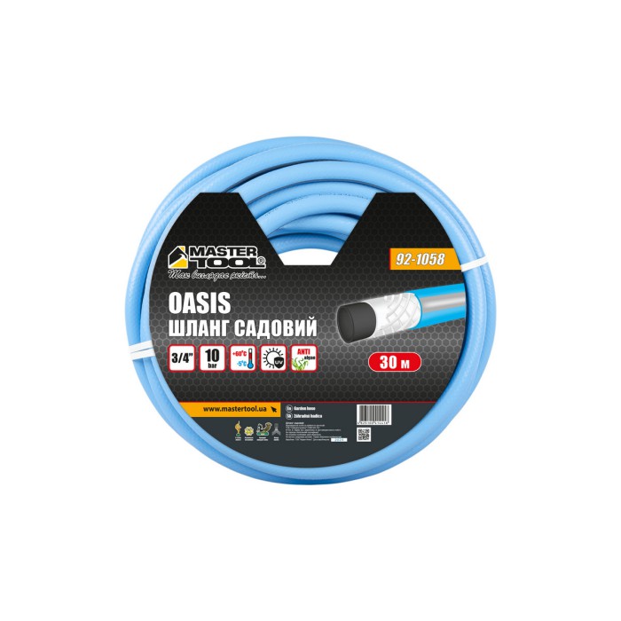Шланг для поливу MASTERTOOL 92-1058, 