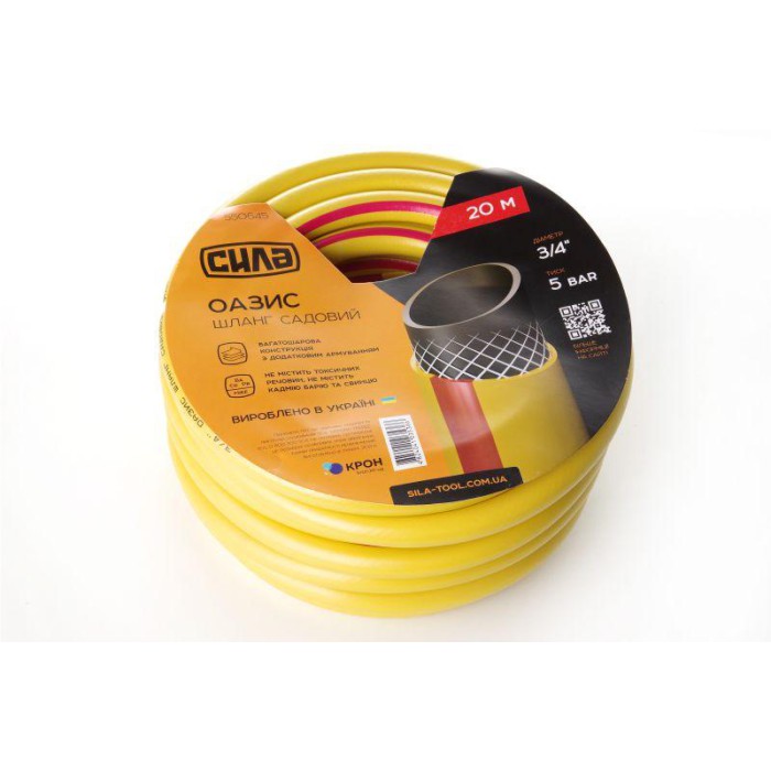 Шланг садовый ОАЗИС 3/4, 20м СИЛА