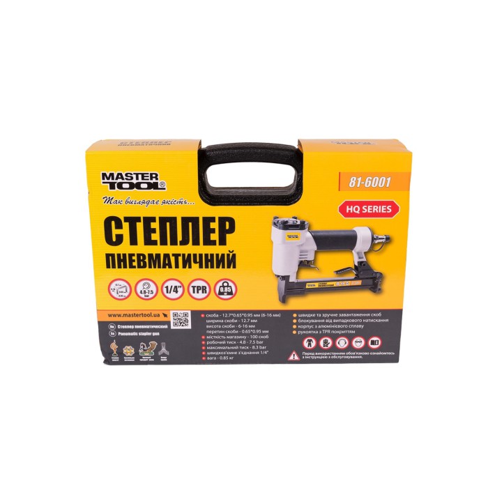 Степлер пневматический MASTERTOOL 81-6001, под скобу 12,7*0,65*0,95 мм (6-16 мм)