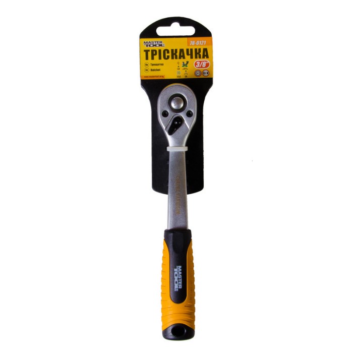 Трещотка MasterTool 78-0121, 3/8