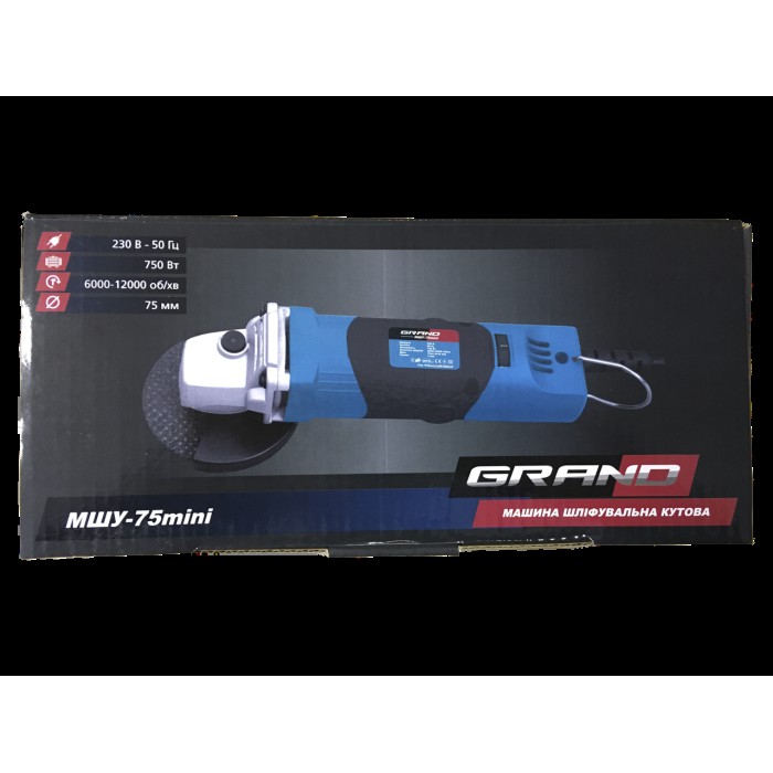 Кутова шліфмашина (болгарка) Grand MШУ-75 mini, 750 Вт, 12 000 об/ми, діаметр 75 мм., цанга 3 мм.