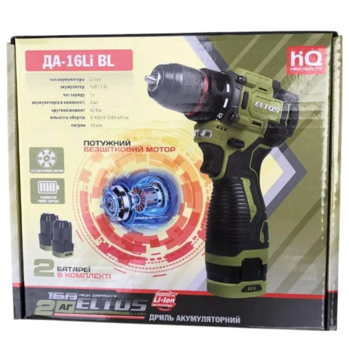 Аккумуляторный бесщеточный шуруповерт Eltos ДА-16Li BL box (2 АКБ 16В, 2 А*ч, 45 Нм)