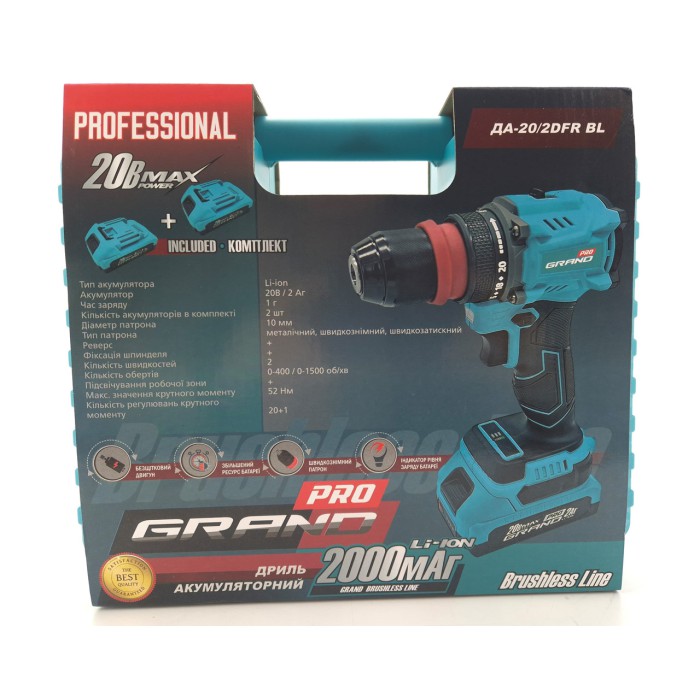 Акумуляторний шуруповерт Grand ДА-20/2 DFR BL, безщітковий двигун, 20В, 52 Нм, 2 АКБ, 2 а/год, DFR патрон Акумуляторний шуруповерт Grand ДА-20/2 DFR BL, безщітковий двигун, 20В, 52 Нм, 2 АКБ, 2 а/год, DFR патрон