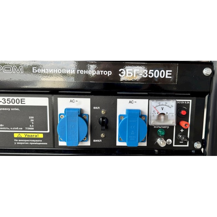 Бензиновий генератор Елпром ЕБГ-3500Е (3.3 кВт/220В)