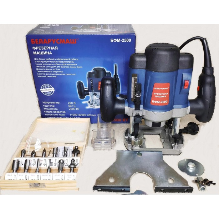 Фрезер Беларусмаш БФМ-2500 (з набором фрез)