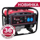 Генератор бензиновий Vitals Master KDS 3.2 b (2019)