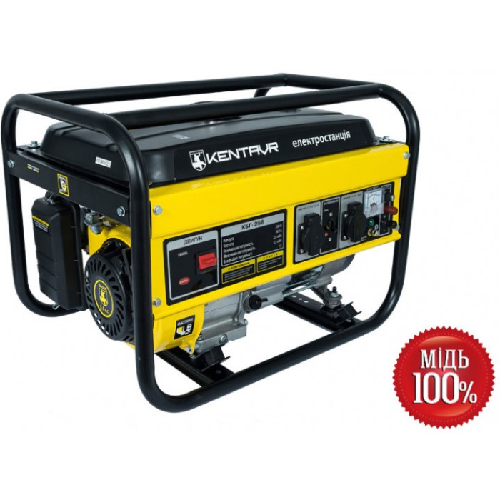 Генератор бензиновий Кентавр КБГ258 (2019)
