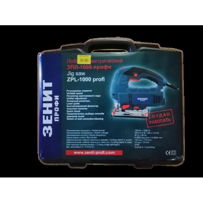 Лобзик електричний Зеніт ЗПЛ-1000 профі