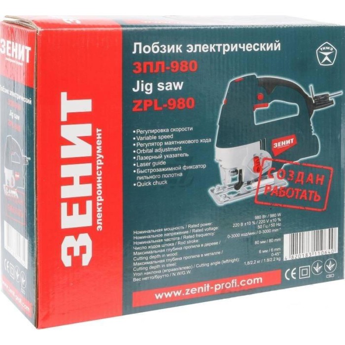Лобзик електричний Зеніт ЗПЛ-980, 980 Вт, 3000 хід/хв, лазер, маятниковий хід