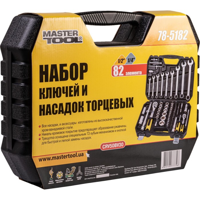 Набор ключей и насадок торцевых MasterTool 78-5182 PROFI, 1/4” - 1/2”, трещотка 72Т, 82 шт, кейс
