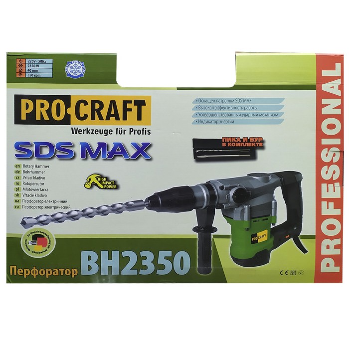 Перфоратор PROCRAFT BH-2350 SDS MAX professional NEW