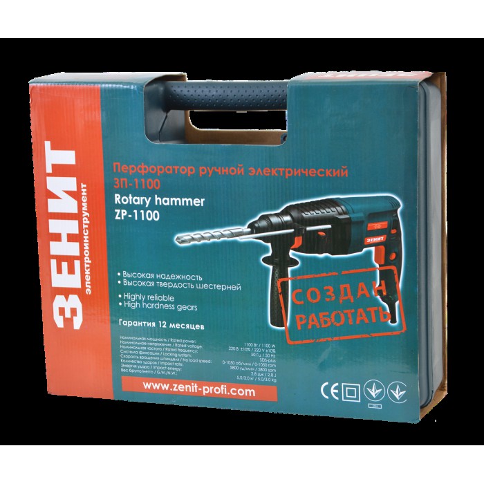Перфоратор прямий ЗЕНІТ ЗП-1100