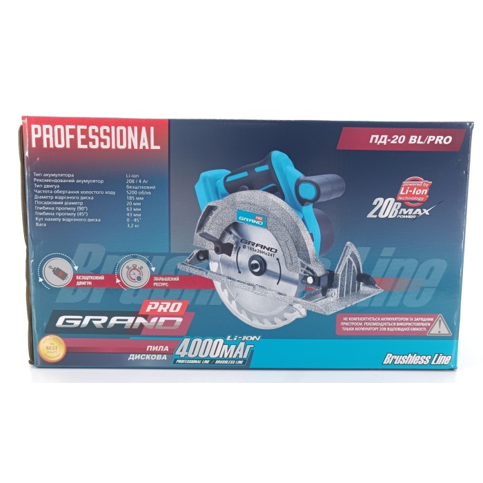 Пила дискова акумуляторна Grand ПД-20 BL/PRO (20 В, безщіткова, без акумулятора та ЗП) Пила дискова акумуляторна Grand ПД-20 BL/PRO (20 В, безщіткова, без акумулятора та ЗП)