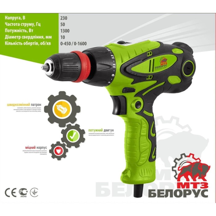 Мережевий шуруповерт Білорус ДЕ-1300/2ДФР, 1300 Вт, 0-1600 об/хв, 29 Нм, 2 швидкості, DFR патрон, реверс Мережевий шуруповерт Білорус ДЕ-1300/2ДФР, 1300 Вт, 0-1600 об/хв, 29 Нм, 2 швидкості, DFR патрон, реверс