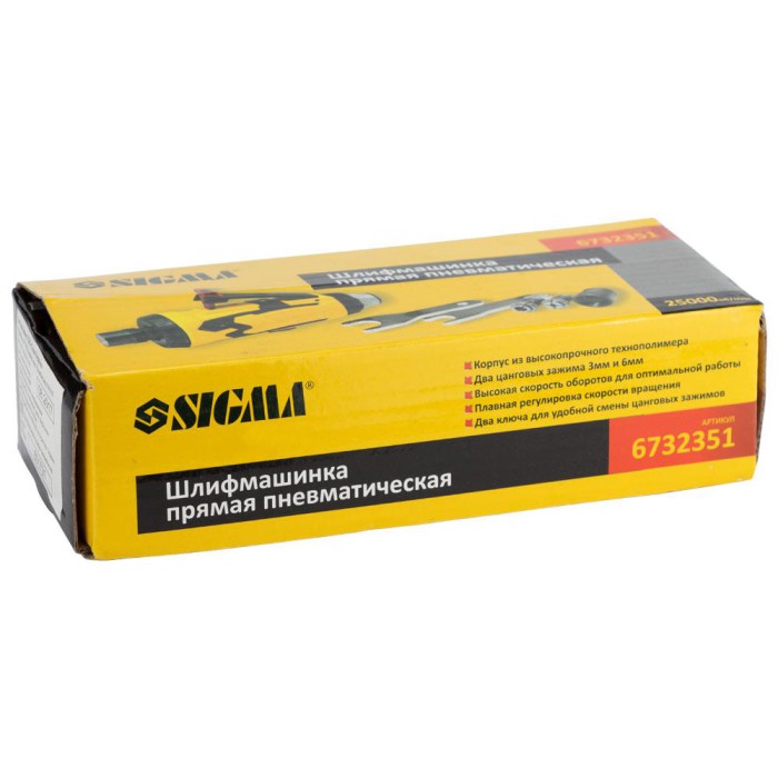 Шліфмашинка пряма пневматична 25000об/хв SIGMA (6732351)