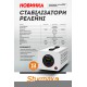 Стабилизатор напряжения релейный LED 1000 ВA Sturmax PSM931000R
