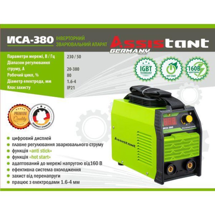 Зварювальний апарат інвертор Assistant ІСА 380